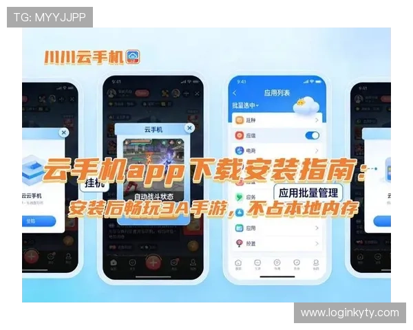 开云KYapp网址最新入口推荐，帮助玩家轻松登录畅玩体验全攻略