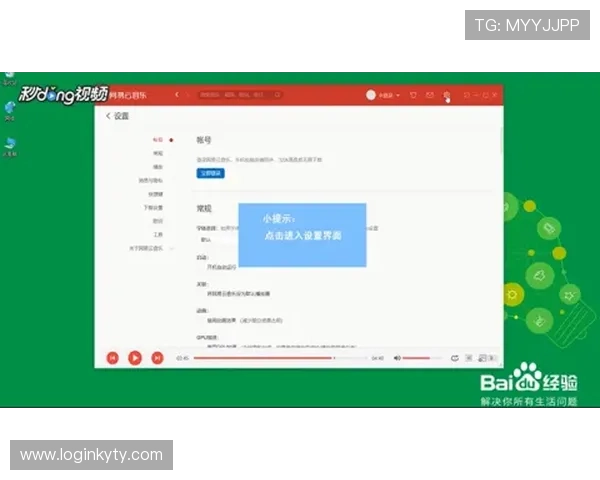 开云体育入口平台多功能登录界面介绍提升用户操作体验的详细指南