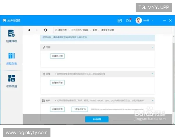开云体育备用链接确保玩家畅享无忧体育赛事直播体验的详细指南